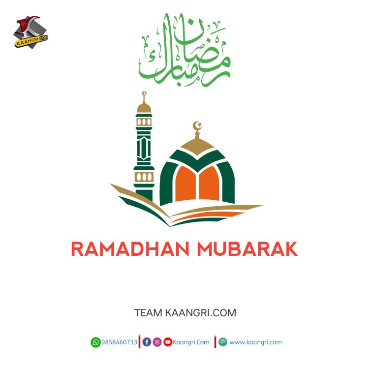 Ramazan Mubarak