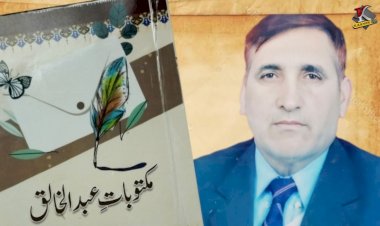 THE INK AND EMOTIONS : The Artistic Legacy of Abdul Khaliq