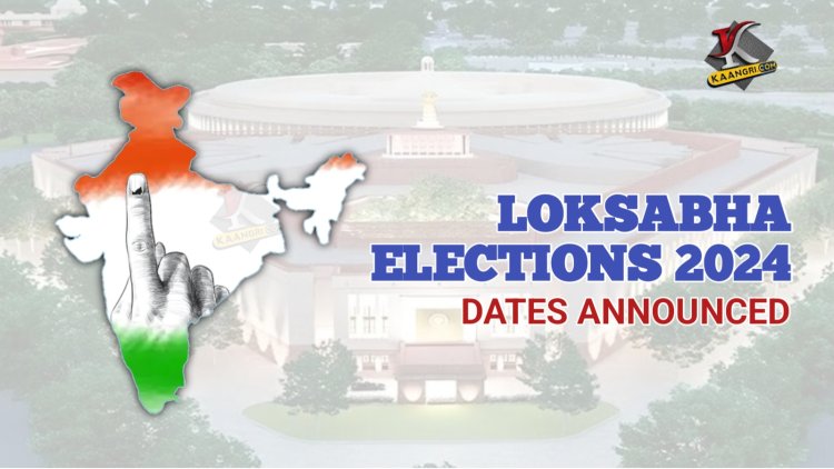 Lok Sabha Elections 2024 Date Announced