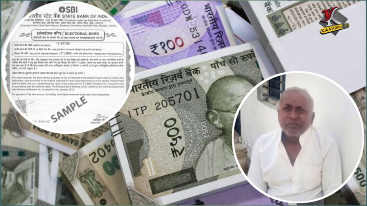 Dalit Farmers Scammed into Buying Electoral Bonds Worth Rs 11 Crore by Company Linked to Adani: Report